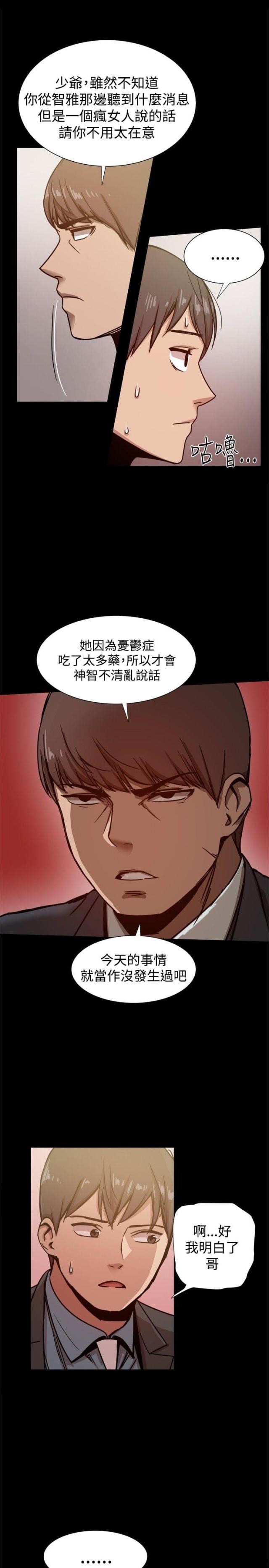 第49话2