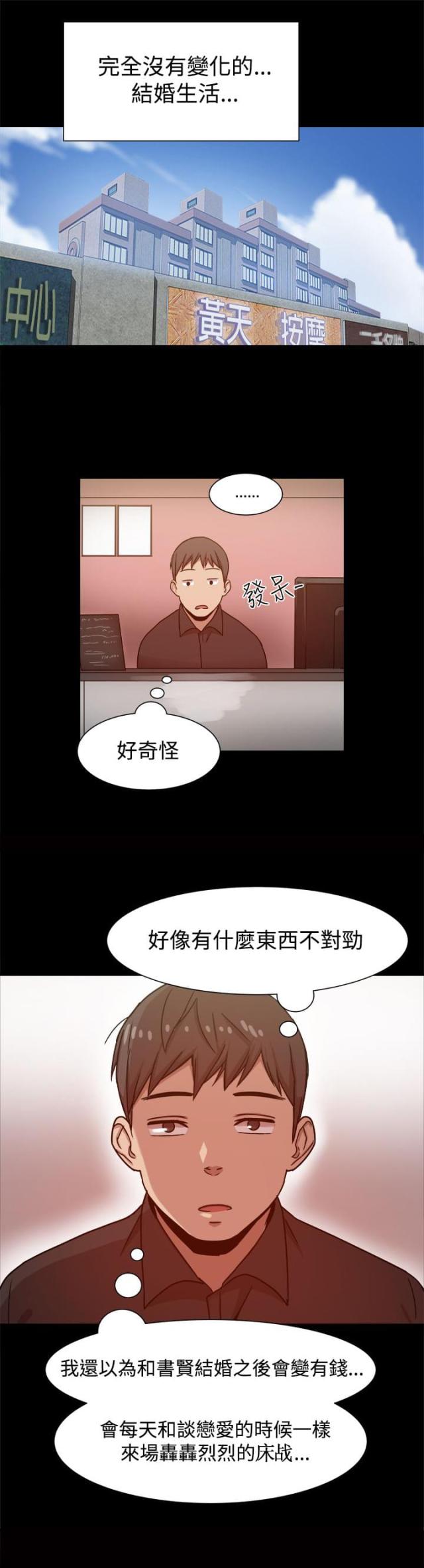 第19话1