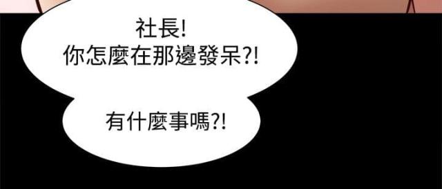 第19话3