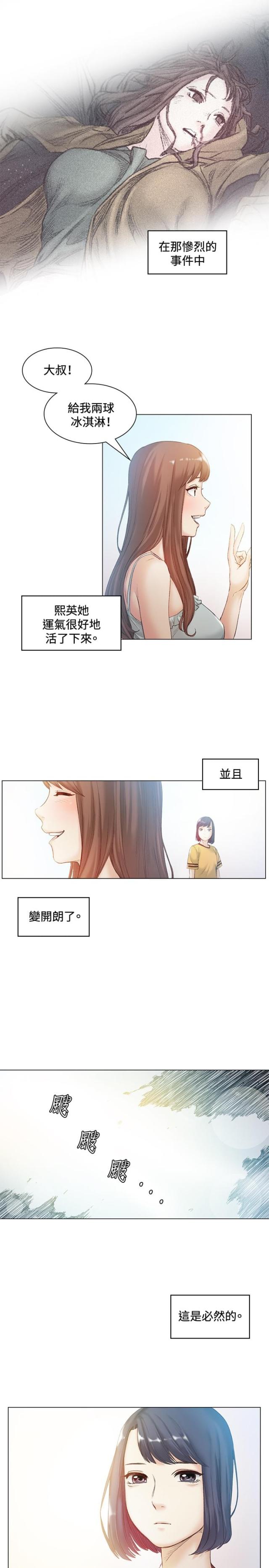 第42话1
