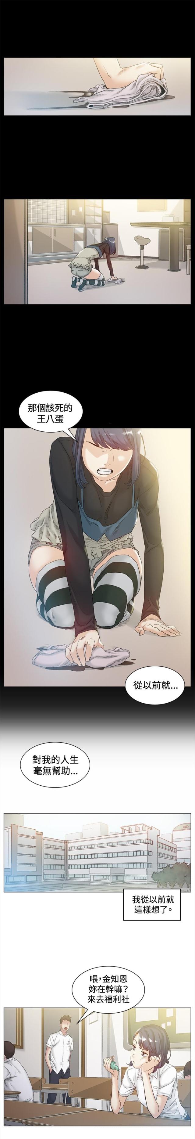 第43话0