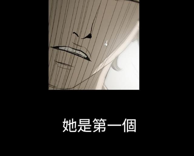 孤女香水测评漫画,第9话4图