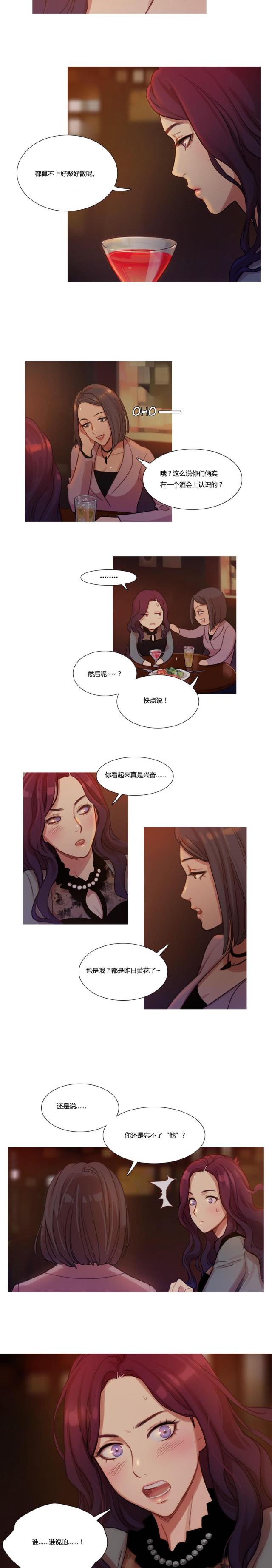 冷艳女杀手电影完整版漫画,第9话2图