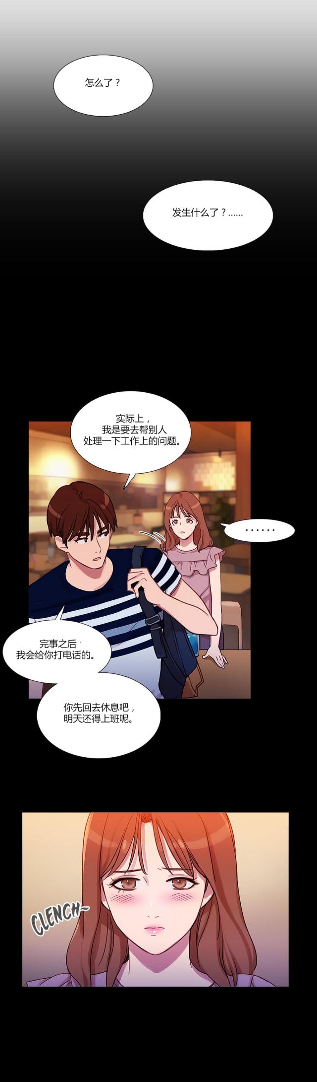 冷艳女杀手电影完整版漫画,第22话2图