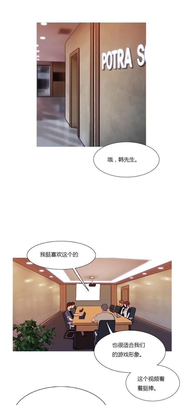冷艳之殇漫画全集漫画,第19话1图