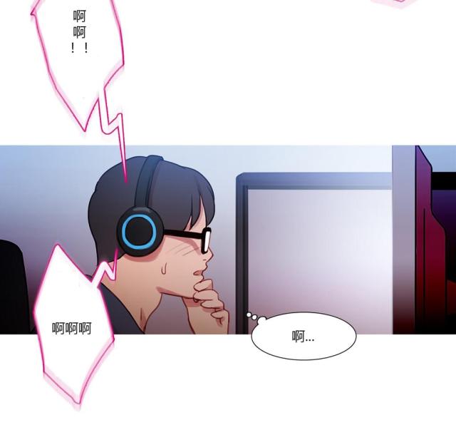 冷艳之殇漫画全集漫画,第23话2图