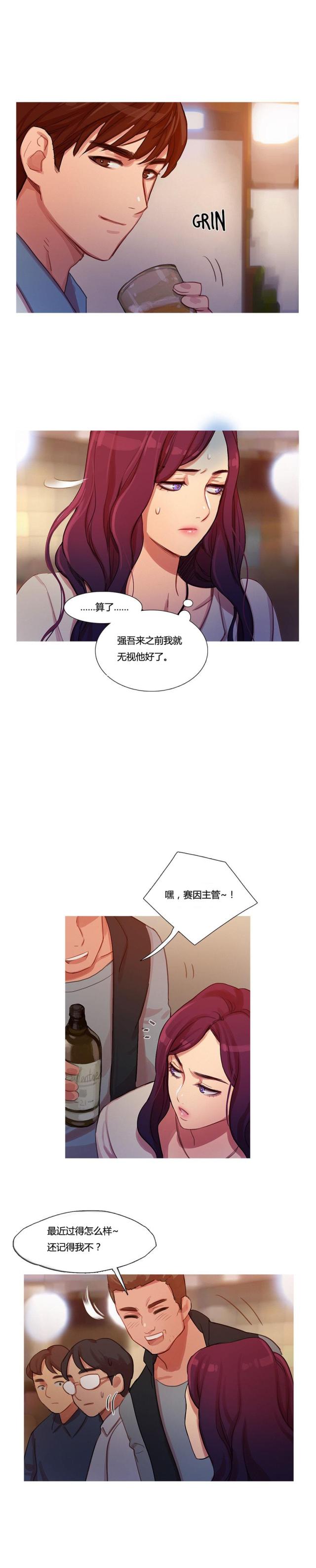 第14话3