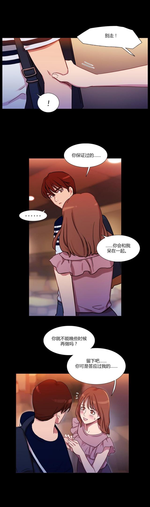 冷艳女杀手电影完整版漫画,第22话3图
