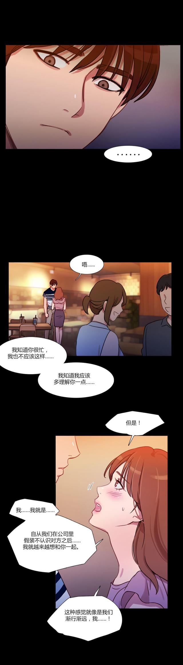 冷艳女杀手电影完整版漫画,第22话4图