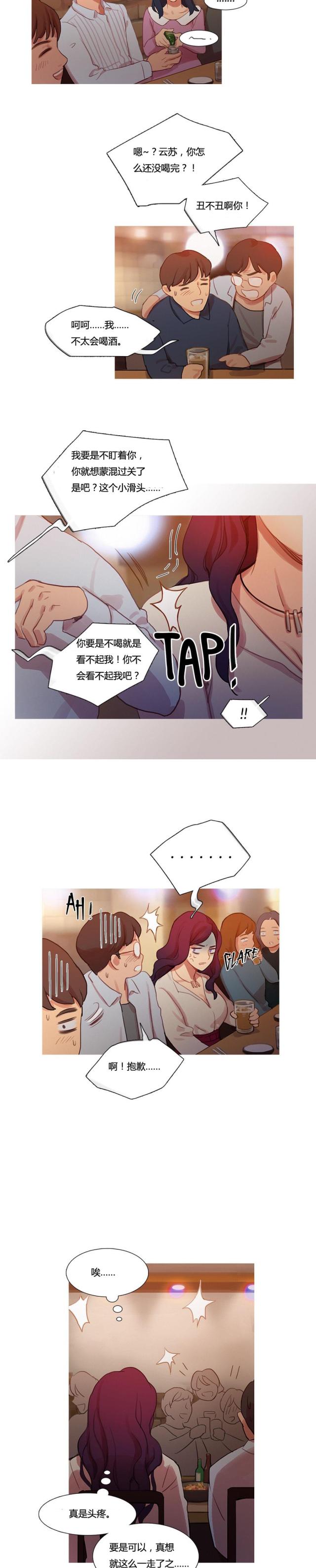 第14话1