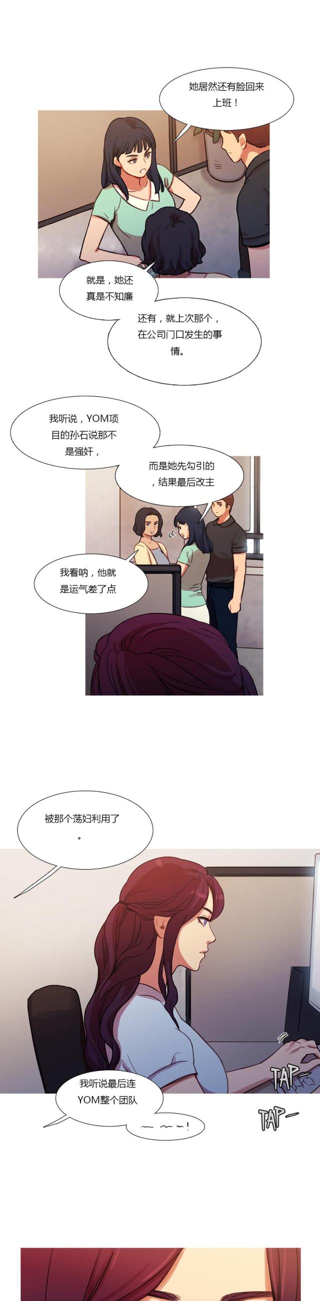 第18话4