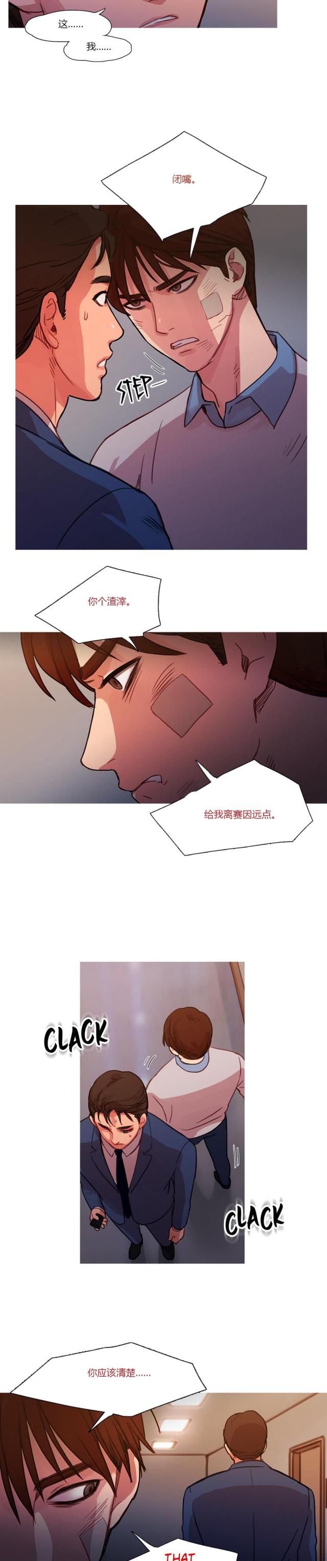 第18话1