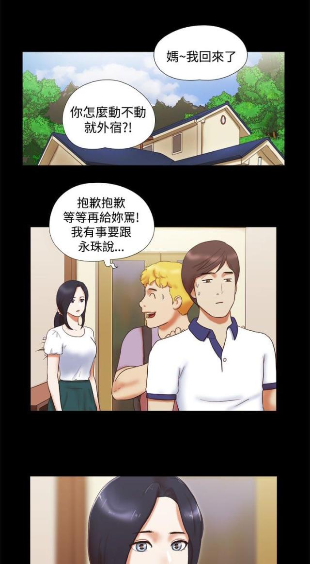 第17话0