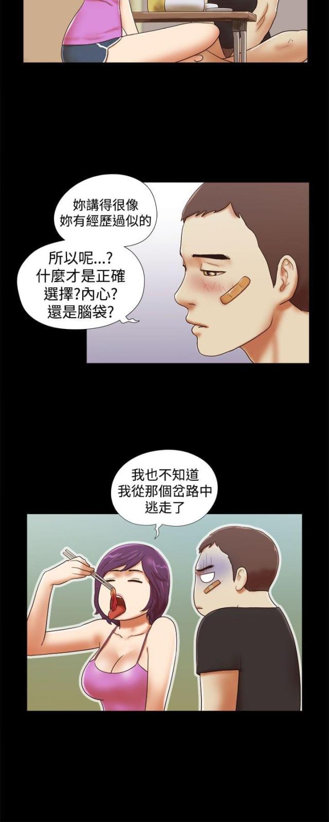 第49话3