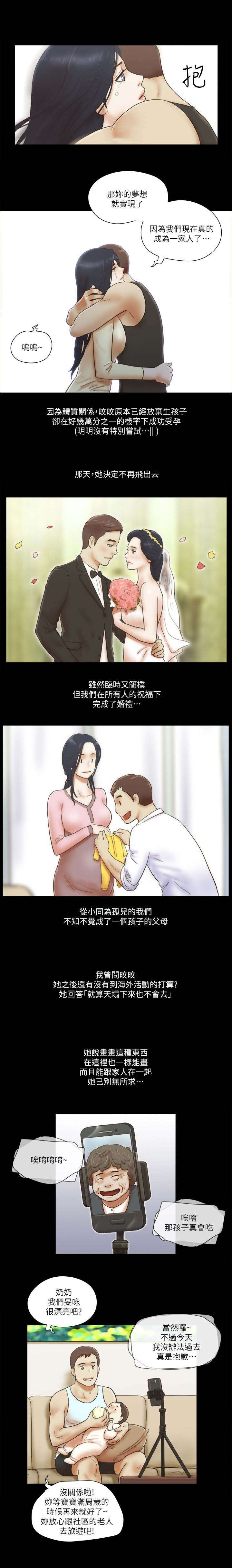 第105话2