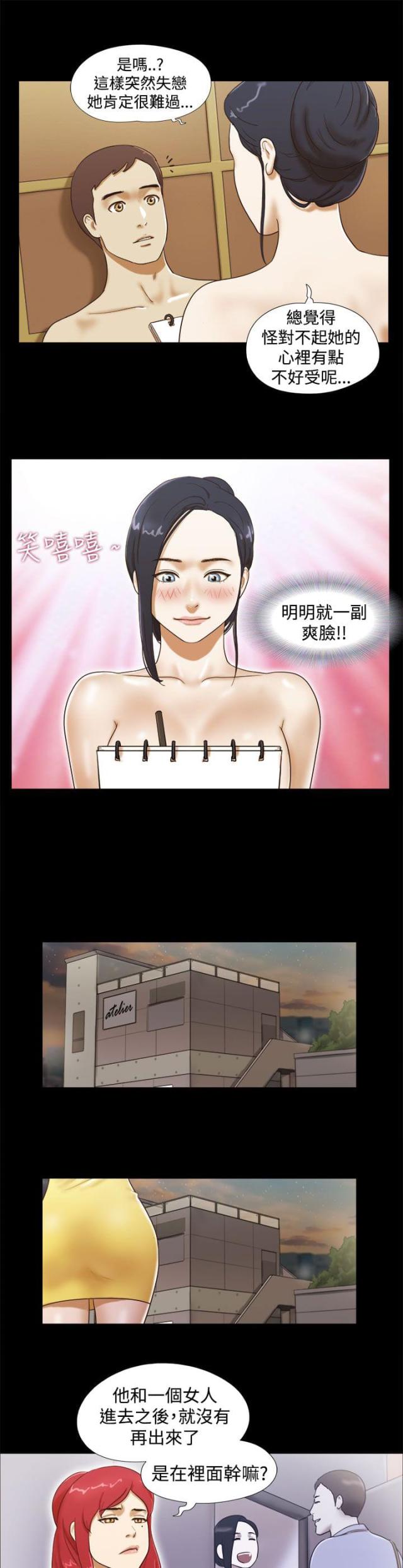 第25话4