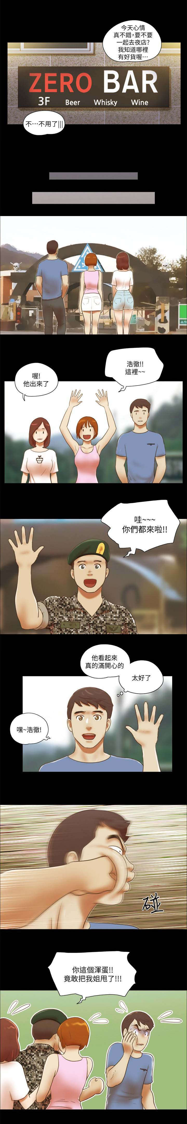 第92话4
