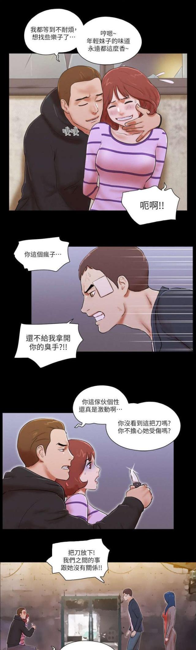 第76话3