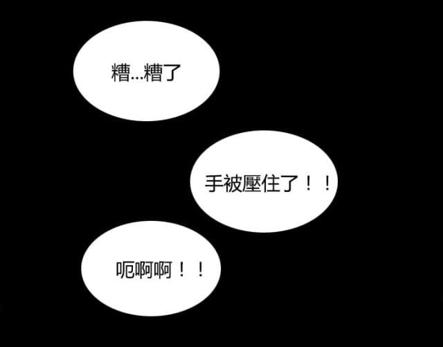 第66话3