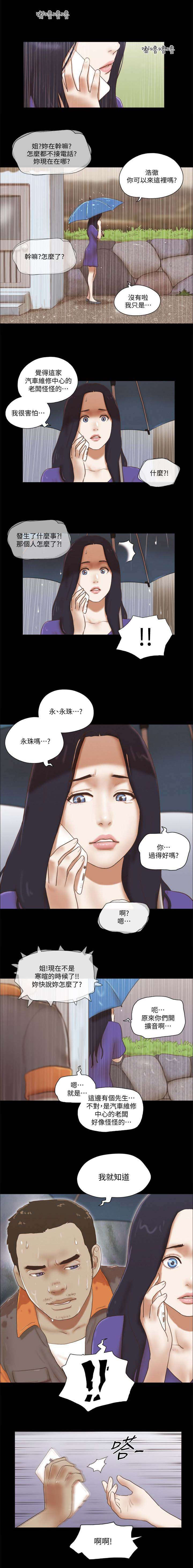 第98话0