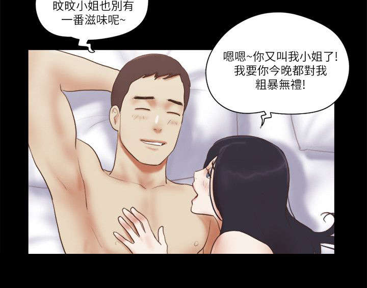 第83话1