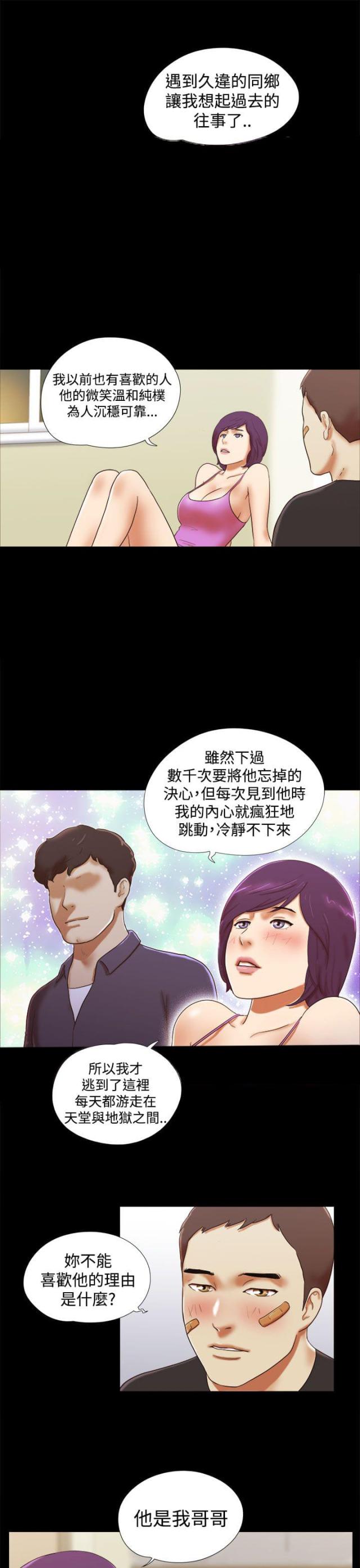第49话4