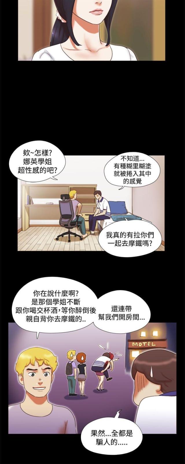 第17话1