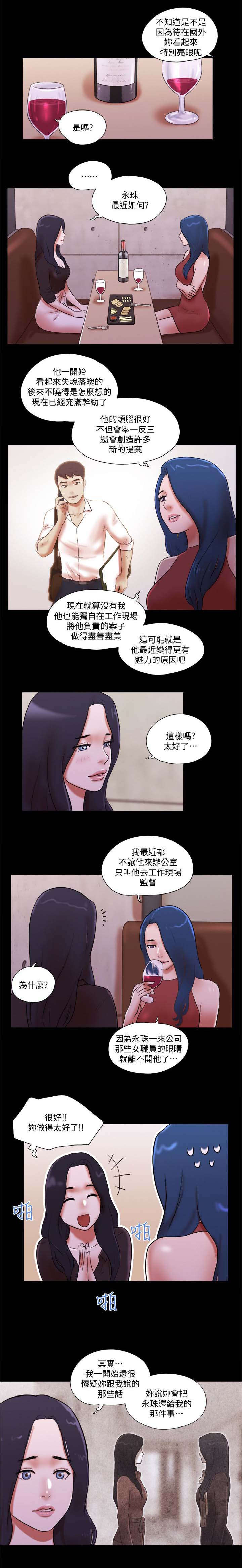 第92话0