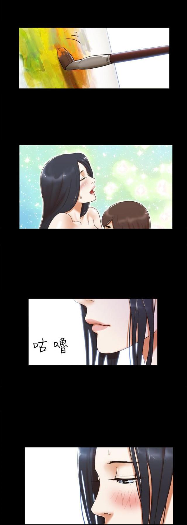 临时借款的期限一般不超过几个月漫画,第10话5图