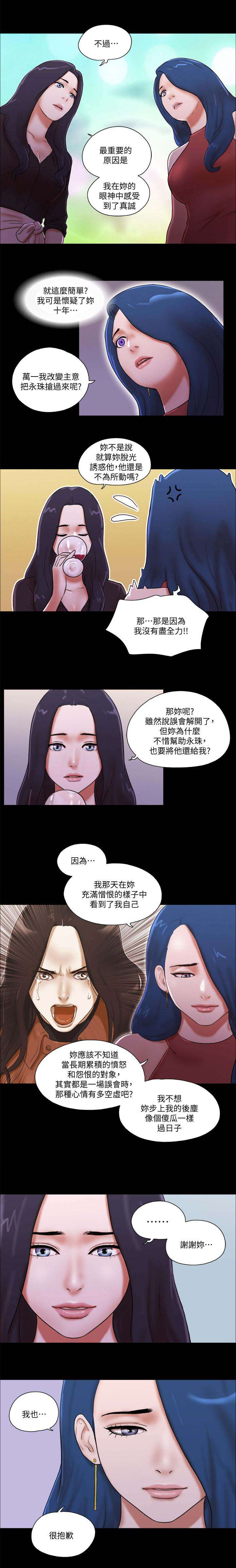 第92话3