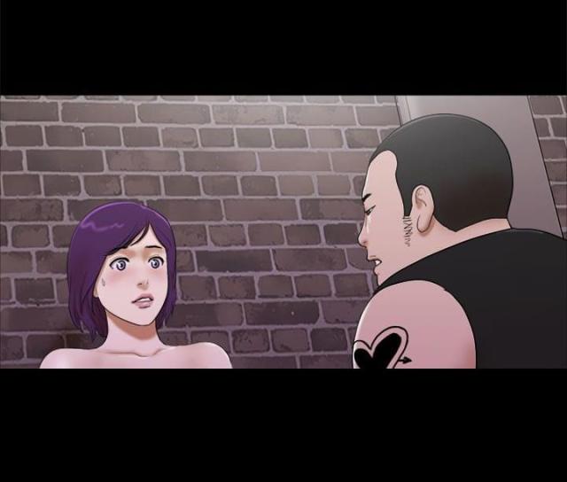全世界最伤心的人撕心裂肺完整版漫画,第45话2图