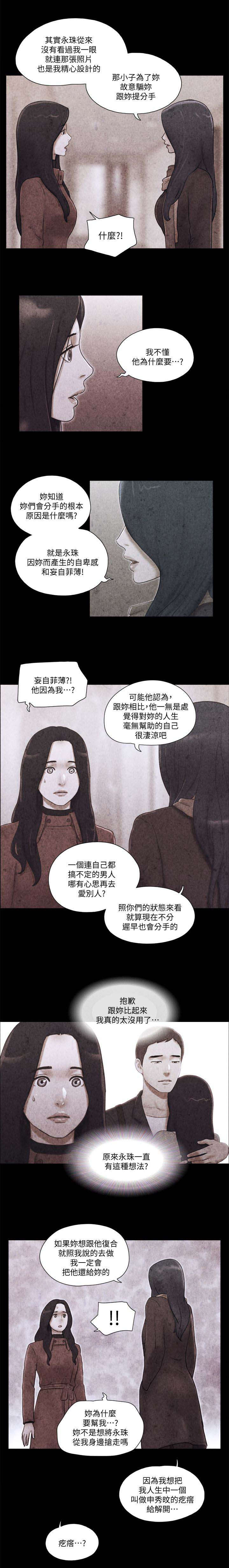 第92话1