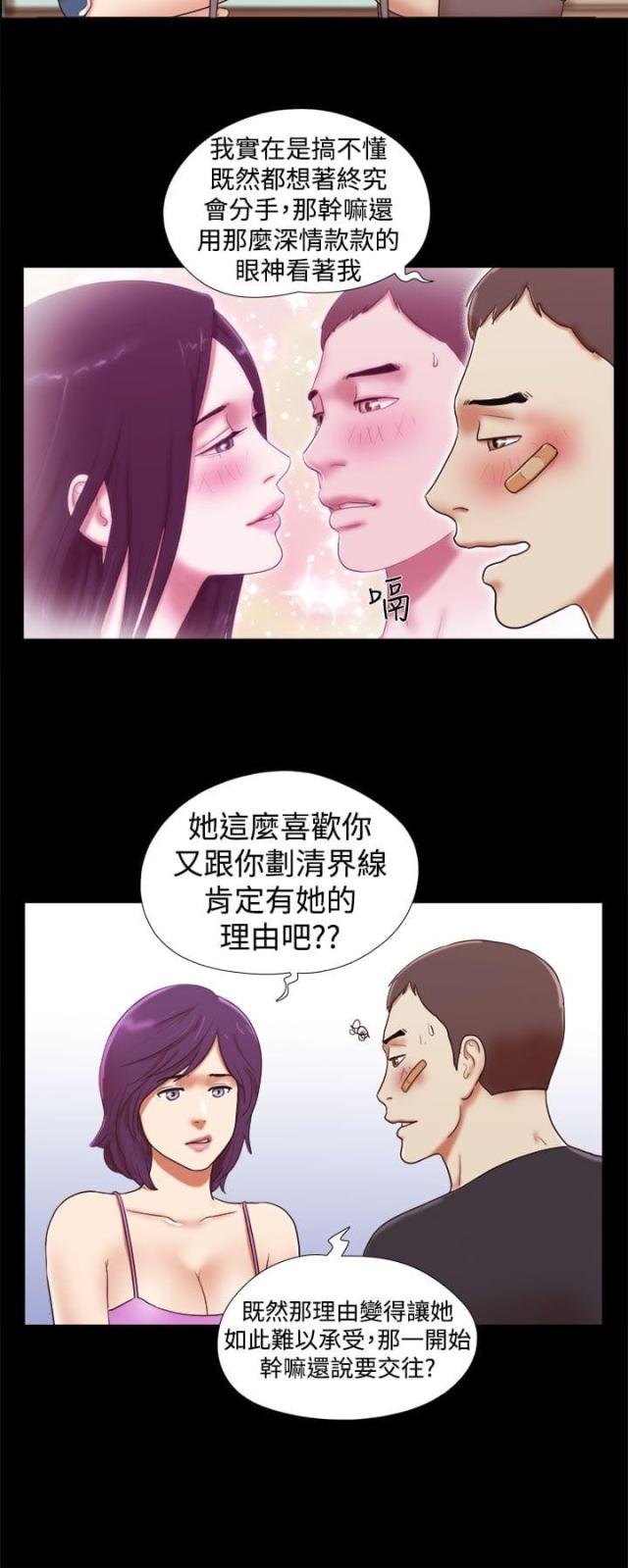 第49话1