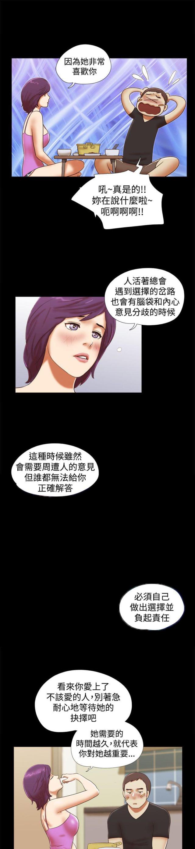 第49话2