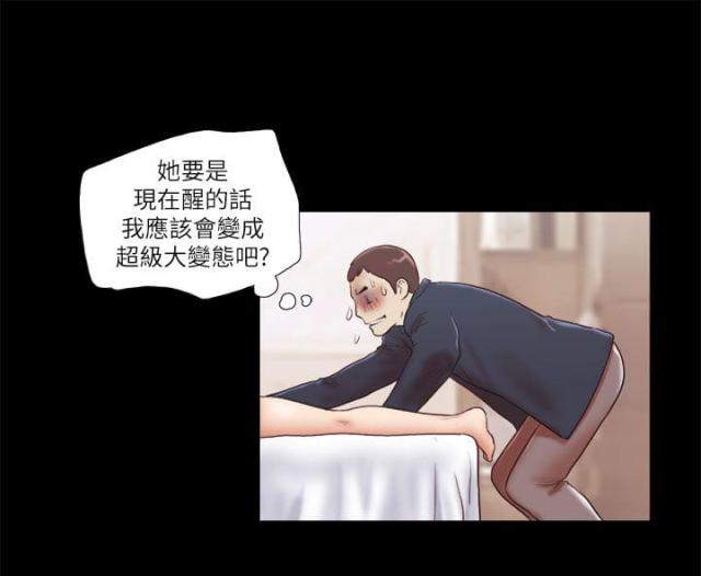 第66话4
