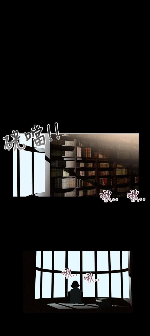 秘密日记讲的什么漫画,第17话5图