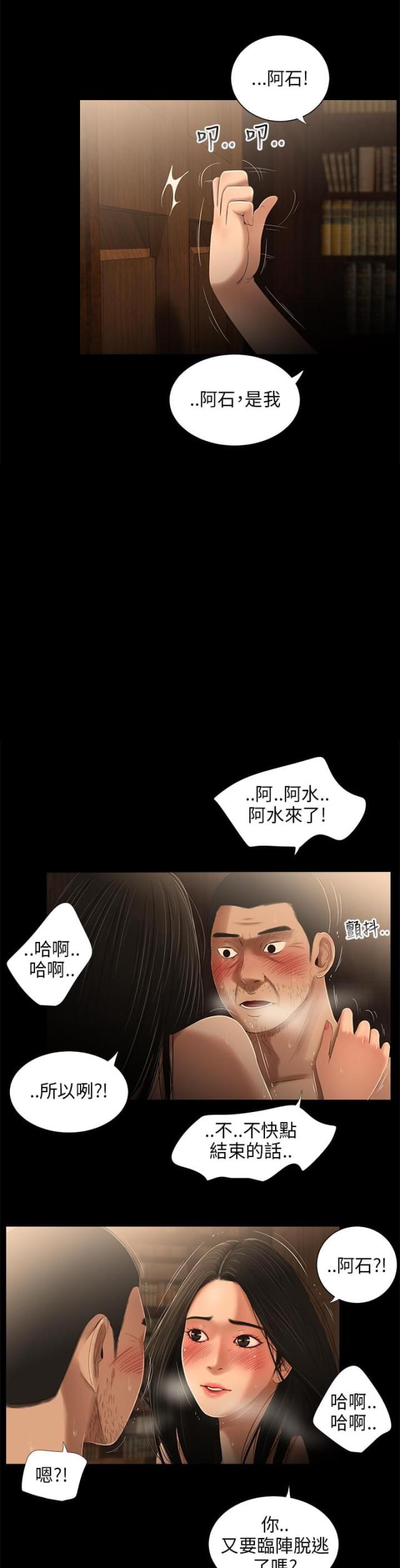 第20话0