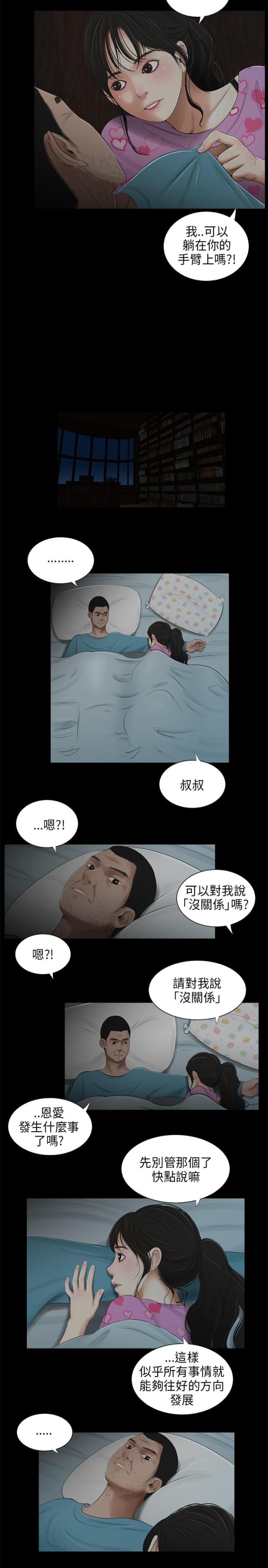 第35话1