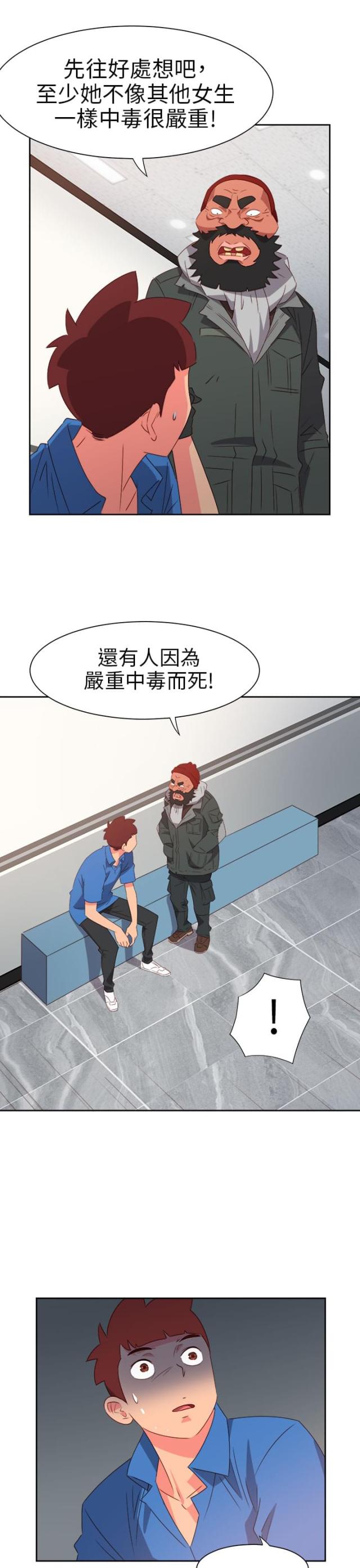 第60话3