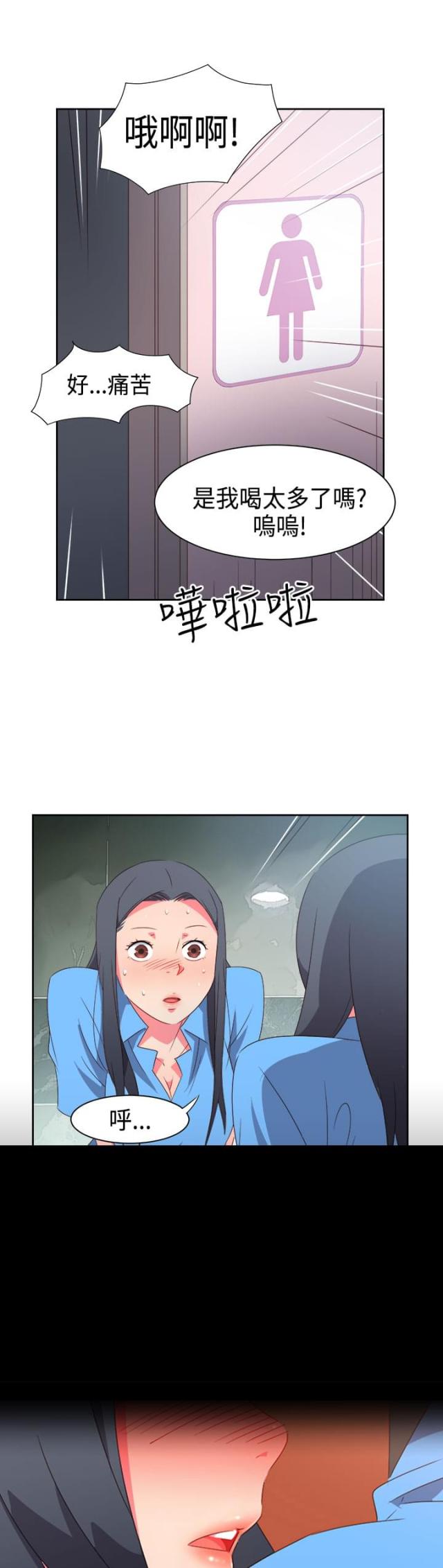 第25话2