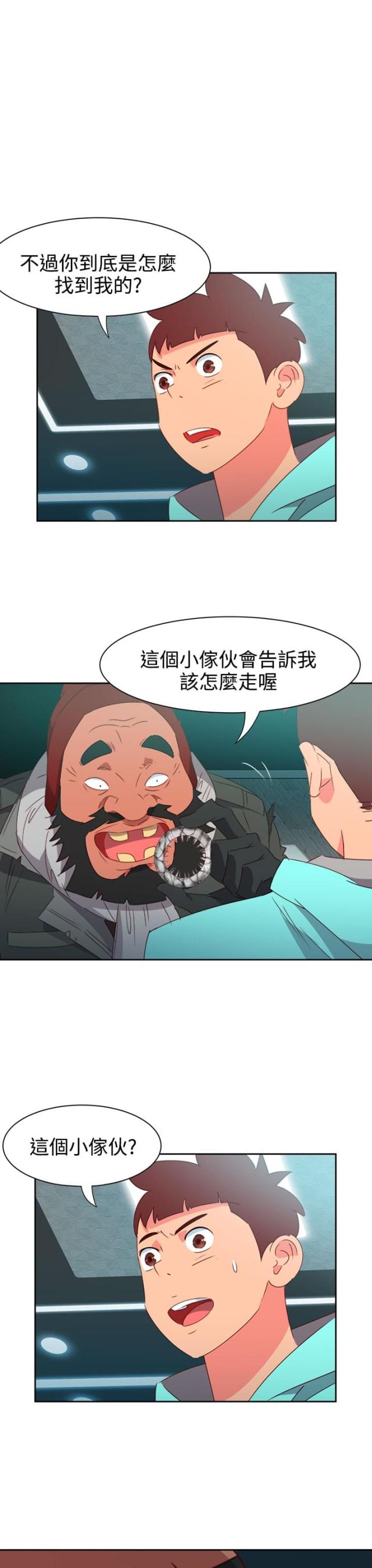 第38话3