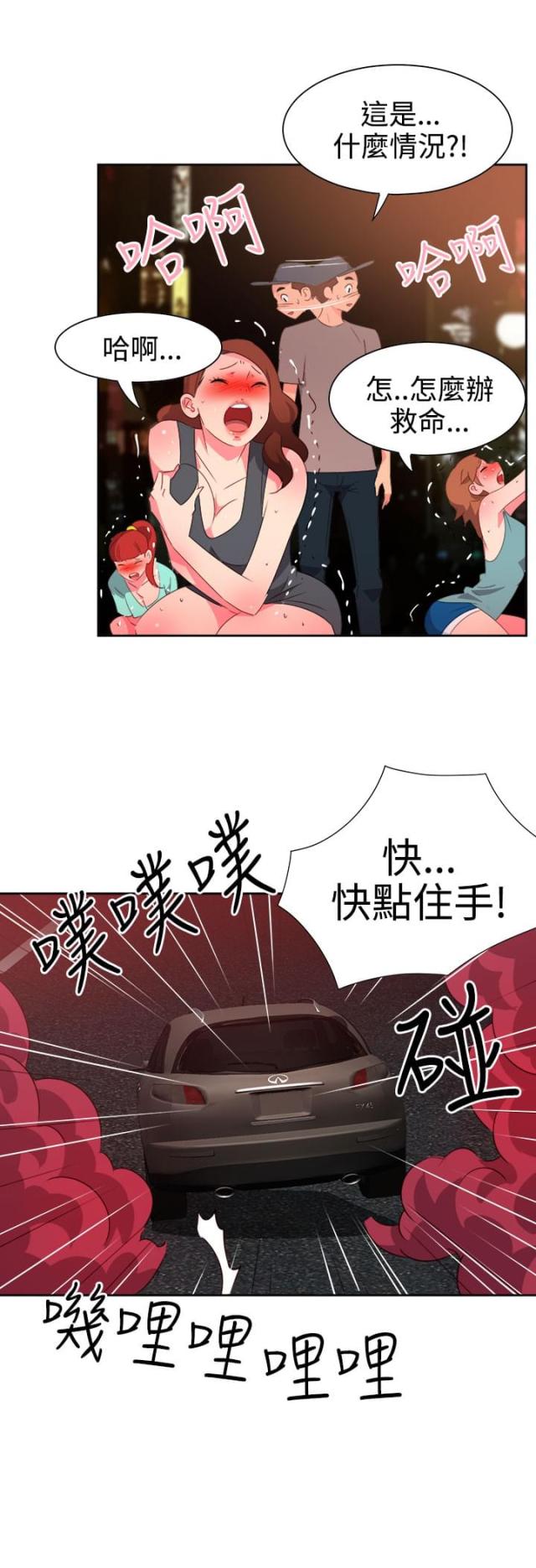 第44话4