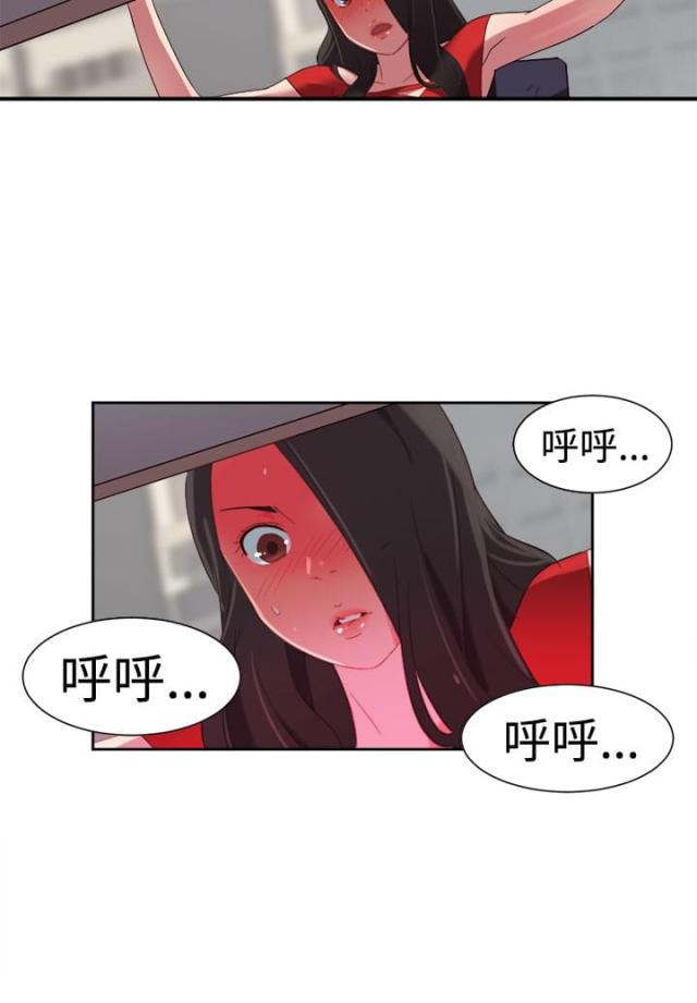 超能组合补水套装漫画,第3话2图