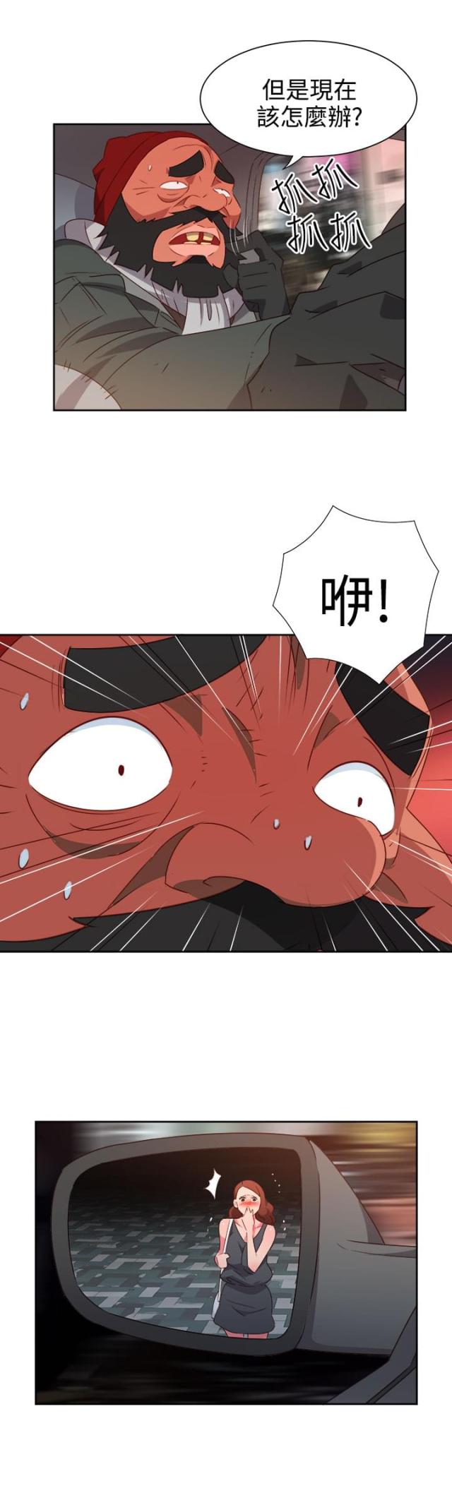 第44话2