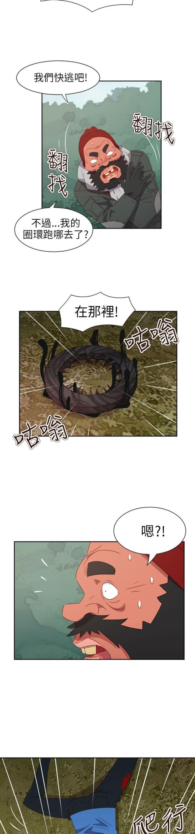 第65话1