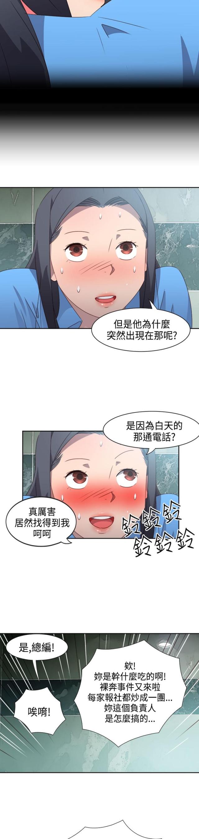 第25话3