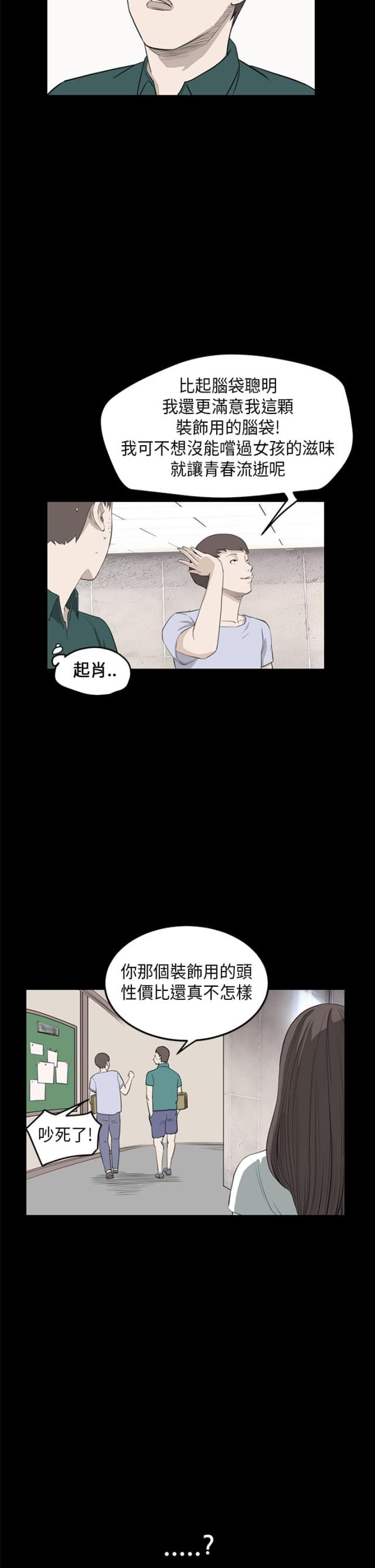 第16话1