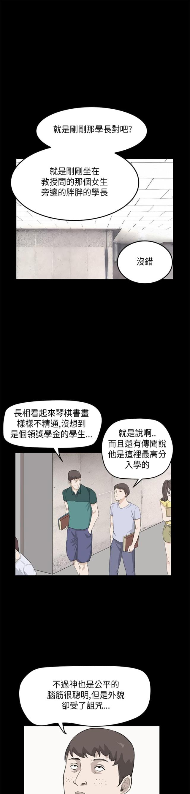 第16话0