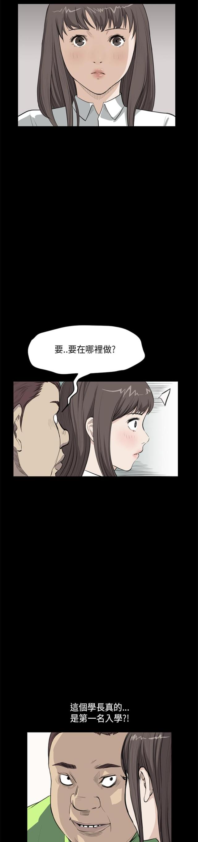 第16话2