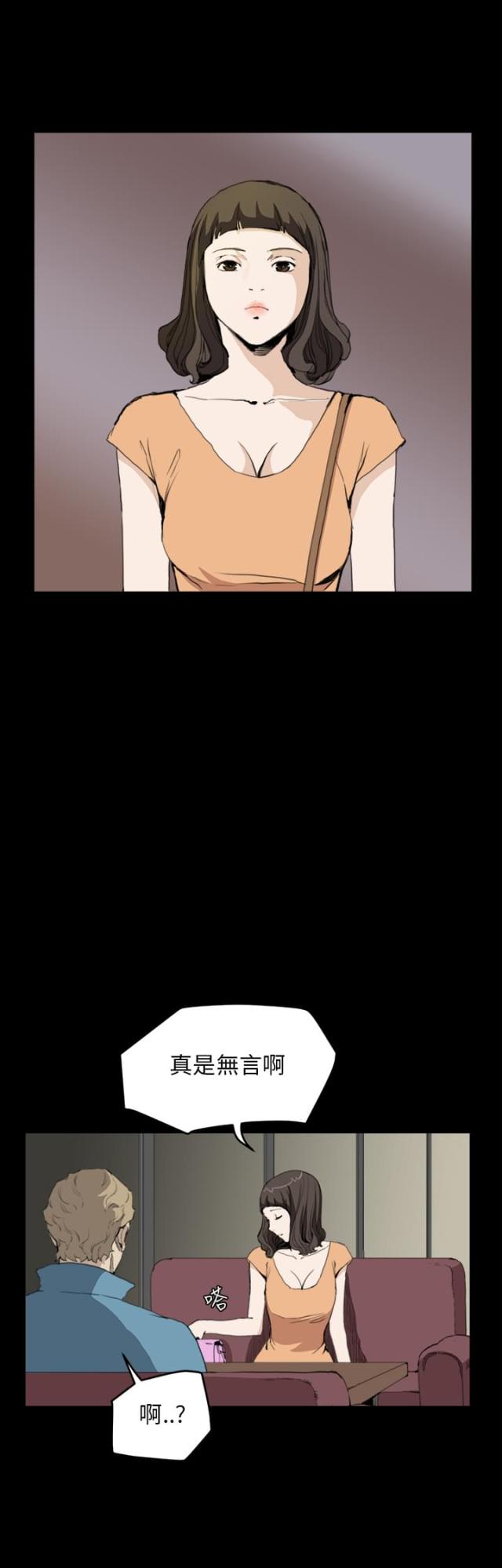 第20话0